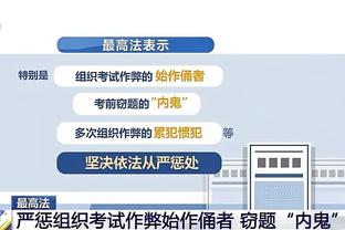 雷竞技类似截图2